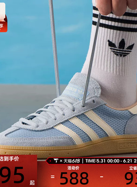 adidas阿迪三叶草男女HANDBALL SPEZIAL德训鞋运动板鞋JS3866