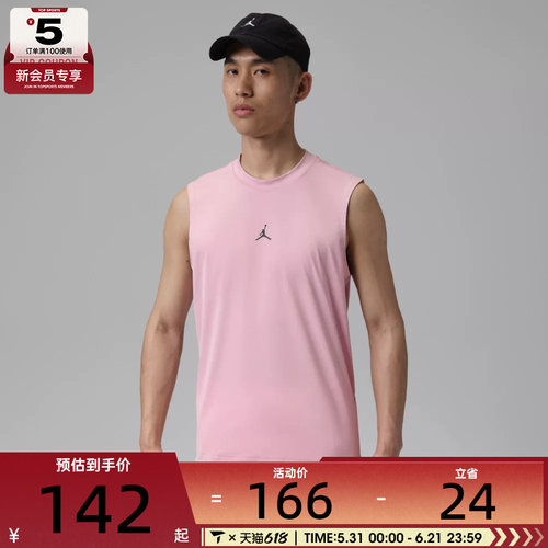 NIKE耐克男子JORDAN无袖上衣运动训练篮球背心IF0890-676