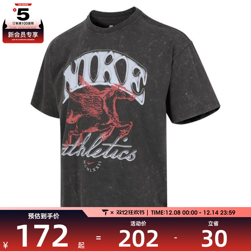 NIKE耐克男子AS U NSW M90 BB OC3运动休闲短袖T恤IH5070-060
