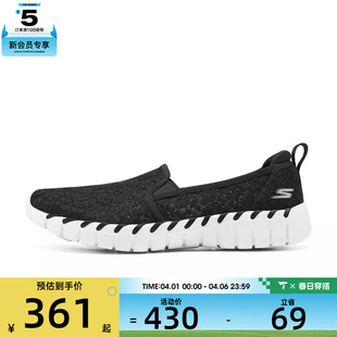 SKECHERS斯凯奇女子GO SM运动休闲鞋 124064 BKW WALK