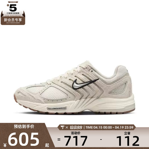 NIKE耐克女鞋W NIKE AIR PEGASUS 运动休闲鞋HJ5271-002