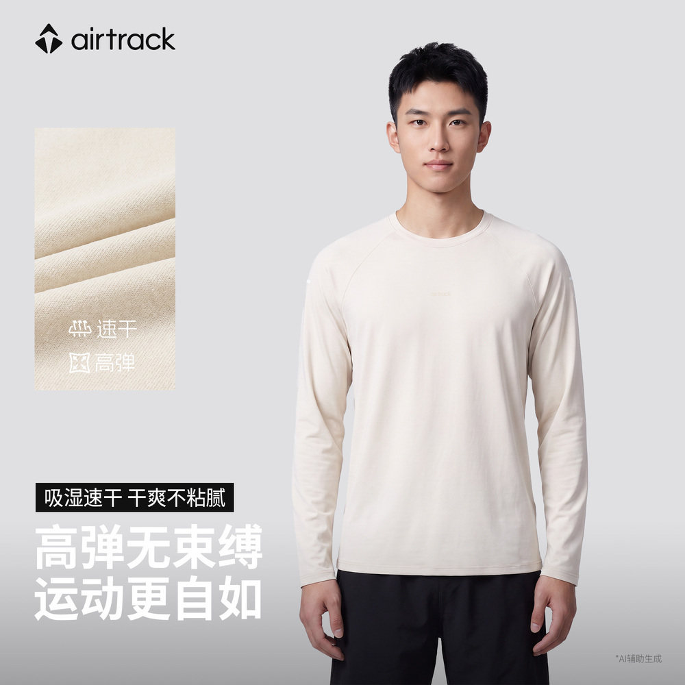 airtrack丨【吸湿速干】男子户外跑步长袖T恤运动健身衣登山上衣