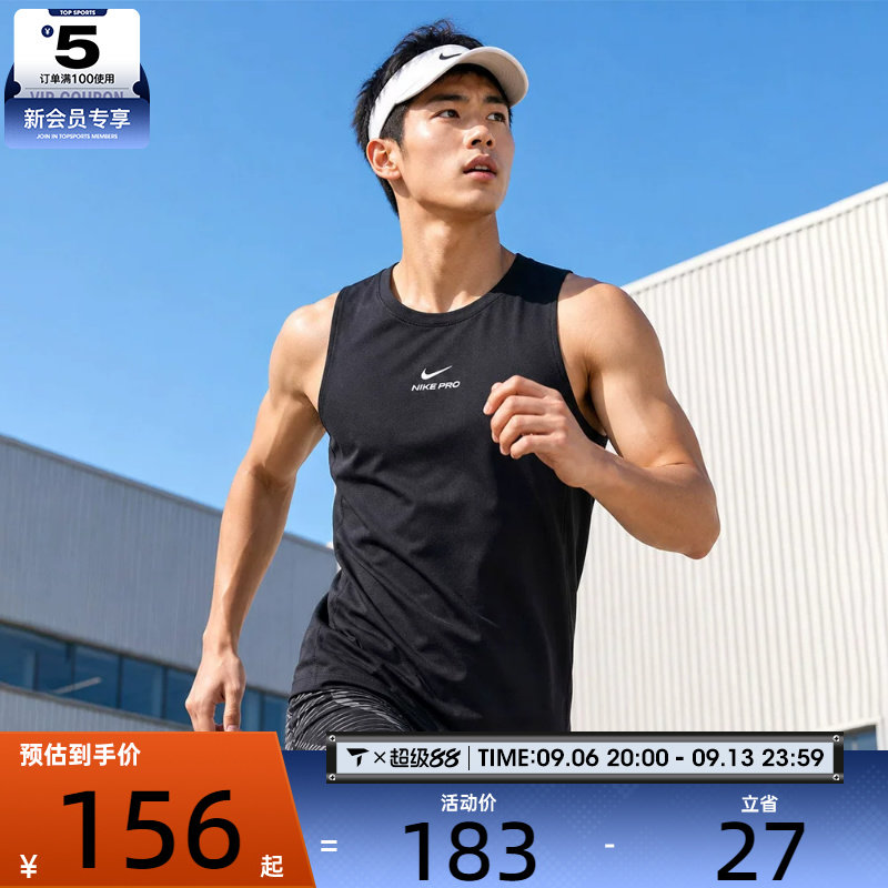 NIKE耐克男子Dri-FIT篮球上衣训练健身无袖背心IF2806-010图片