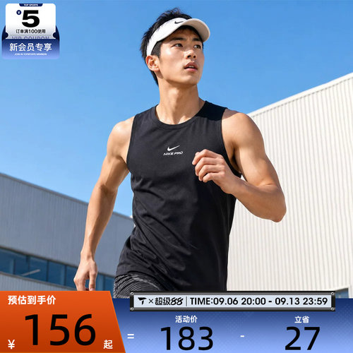 NIKE耐克男子Dri-FIT篮球上衣训练健身无袖背心IF2806-010