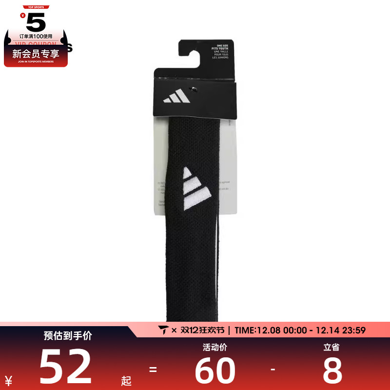 运动男子发带adidas阿迪达斯