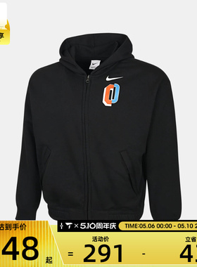 NIKE耐克大童运动休闲针织连帽夹克外套IO7912-010