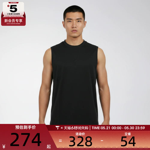 NIKE耐克男子健身训练舒适运动休闲无袖T恤IB2246-010