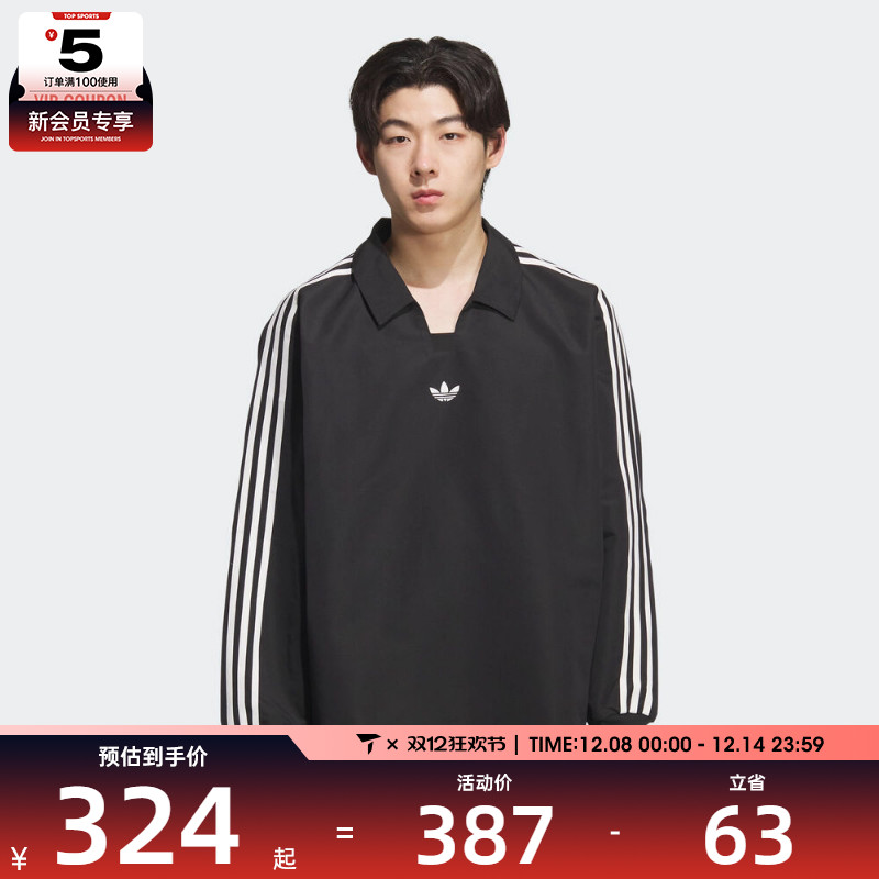 adidas阿迪达斯三叶草男子运动休闲三条纹长袖POLO衫KF9602