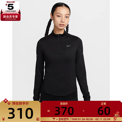 NIKE耐克女子AS W NK SWIFT DF UV HZ TOP运动长T恤HQ0500-010