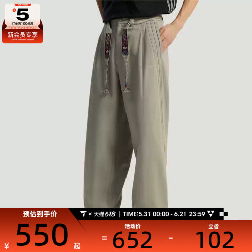 adidas阿迪达斯三叶草男子TOUR日常宽松运动裤休闲长裤KW5668