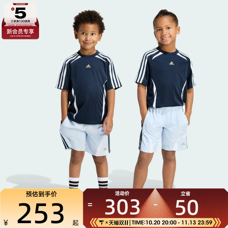 adidas阿迪达斯小童TEAMGEIST STS运动休闲短袖套服KD5785