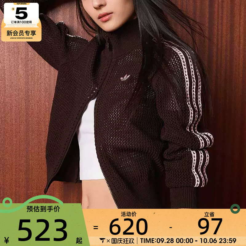 adidas阿迪达斯三叶草女子CROCHET TT网眼镂空运动开衫外套KE0202