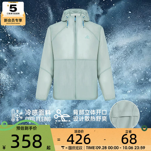 adidas阿迪达斯男子运动健身夹克外套KR2512