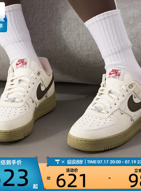 NIKE耐克女子AIR FORCE 1低帮板鞋四勾时尚运动休闲鞋IQ9802-022