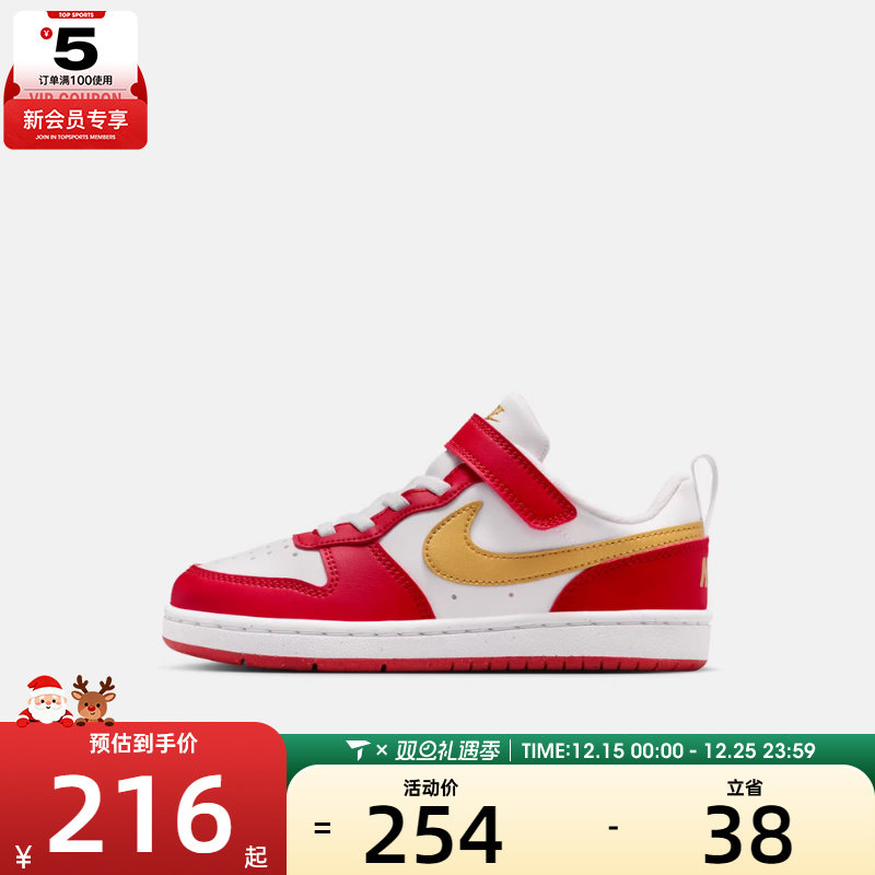 NIKE耐克小童COURTBOROUGHRECRAFT运动休闲鞋DV5457-137