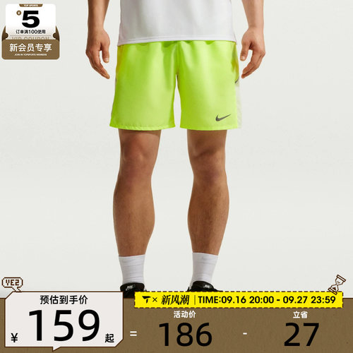 NIKE耐克男子户外运动跑步健身训练五分裤休闲短裤IF2057-737