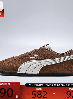 puma彪马男女Tackle运动休闲鞋40878001