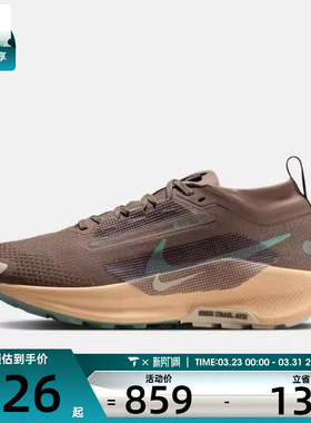 NIKE耐克女子WPEGASUS TRAIL 5 GTX运动训练跑步鞋FQ0912-200