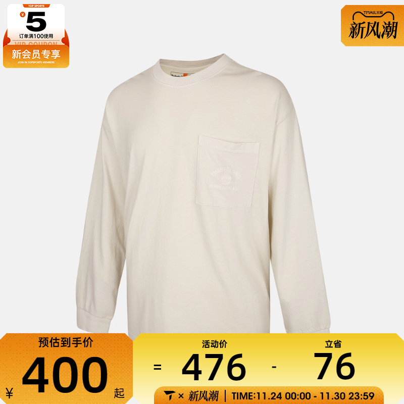 Timberland添柏岚男子运动休闲长袖T恤A5MJP-CM9