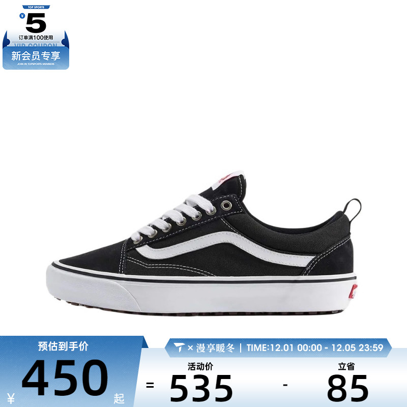 VANS范斯男女MTE Old Skool Ins运动休闲帆布鞋VN000DC6BA2