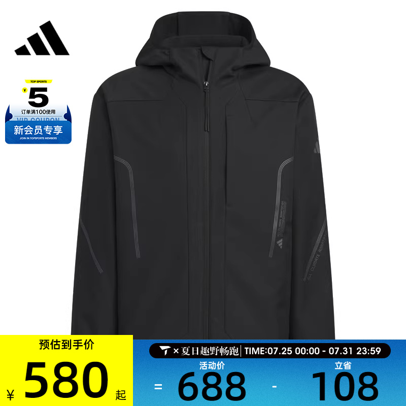 adidas阿迪达斯男子TH SOFTSHELL运动健身夹克外套JZ1149