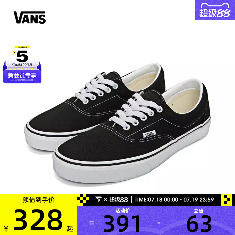 VANS范斯男女Era运动帆布鞋VN000EWZBLK