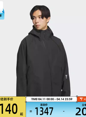 adidas阿迪达斯男子FOS运动休闲连帽夹克套KG9409