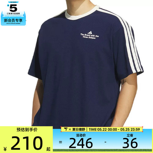 adidas阿迪达斯男子GFX TEE1运动休闲短袖T恤KF2473