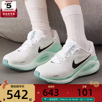 NIKE耐克女子STRUCTURE 26运动健身回弹公路跑步鞋HJ1101-100