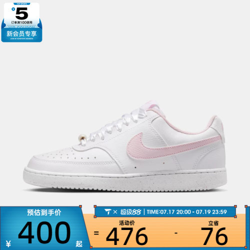 NIKE耐克女子W NIKE COURT VISION LOLE运动休闲鞋c