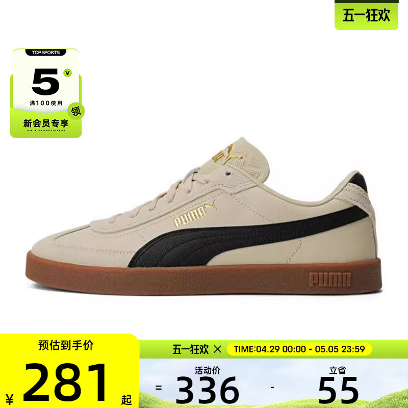 puma彪马男女-Puma Club II Era运动休闲鞋39744742