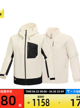 SKECHERS斯凯奇男子三合一运动健身夹克外套P126M039-01B4