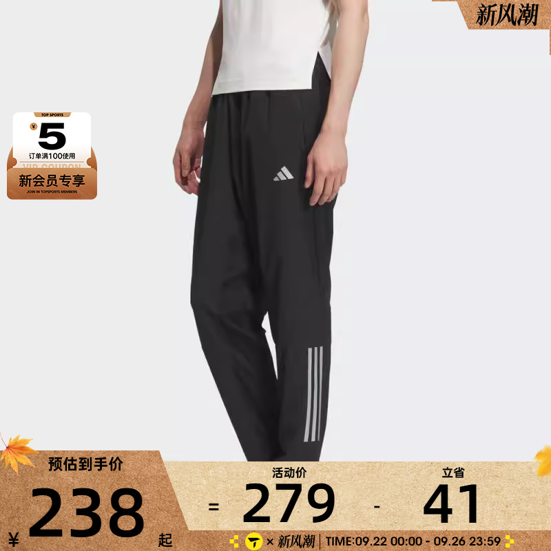 adidas阿迪达斯男子GYM+ 3S PNT运动休闲长裤KE3839