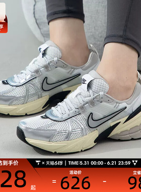 滔搏丨NIKE耐克男女V2K复古网眼老爹鞋运动跑步鞋FD0736-100
