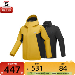 SKECHERS斯凯奇男子运动健身夹克外套L324M149 0488