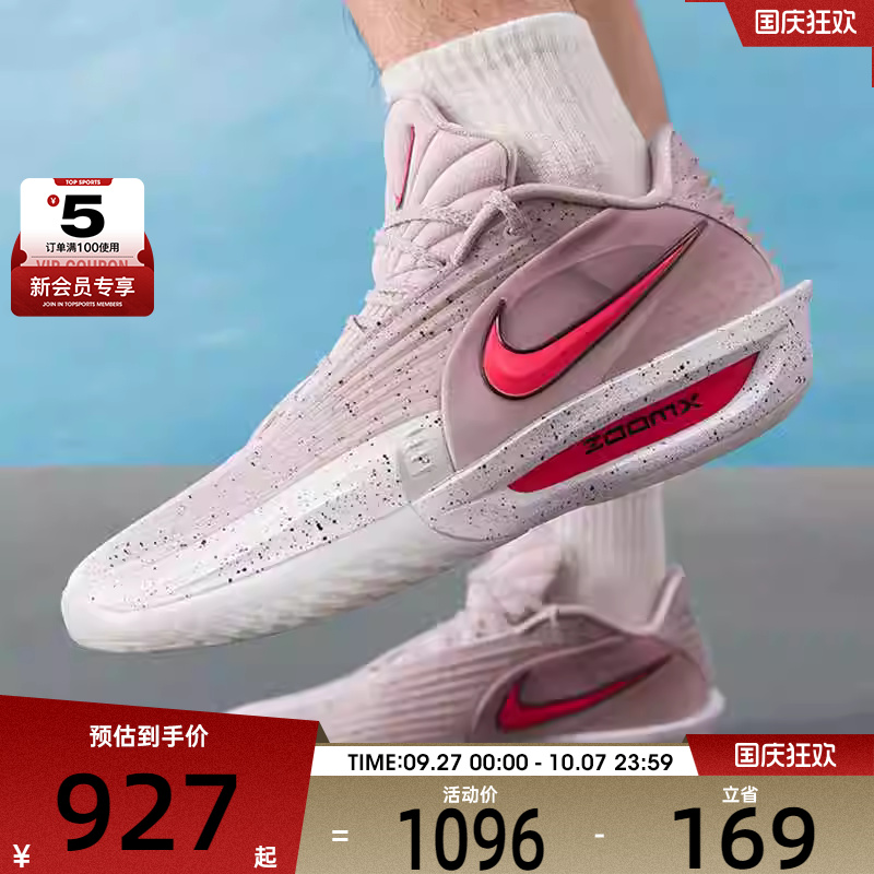 NIKE耐克男子G.T. CUT 3 TURBO EP运动训练篮球鞋HV9919-001