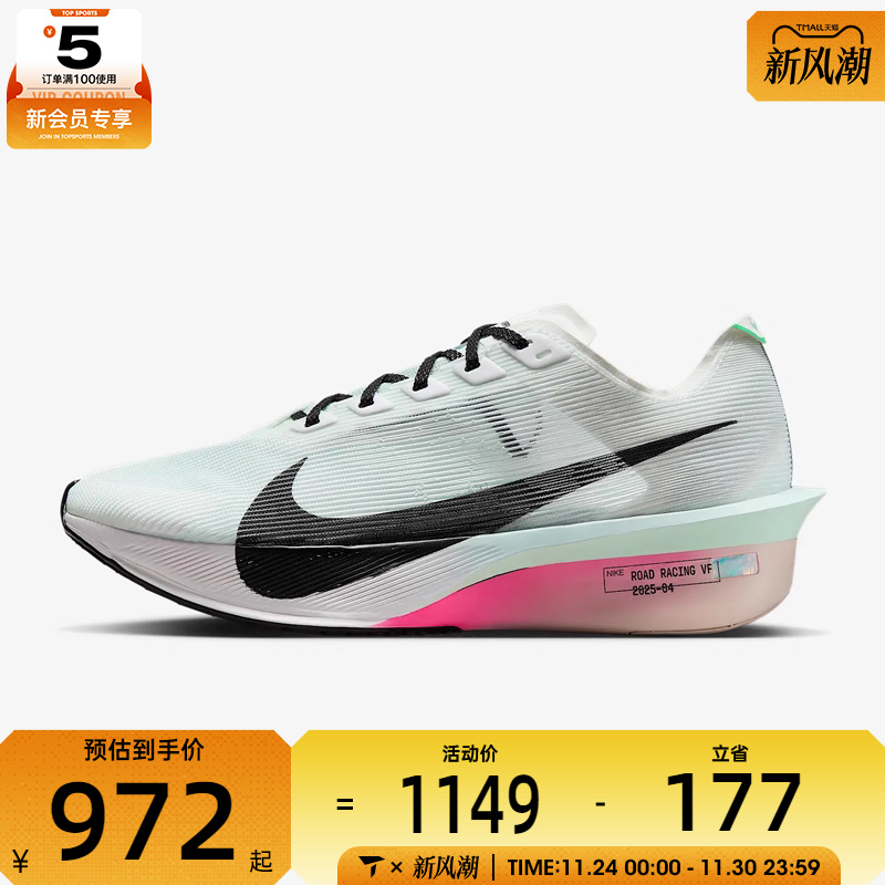 NIKE耐克女子WZOOMXVAPORFLYNEXT%4运动训练跑步鞋HF6412-101