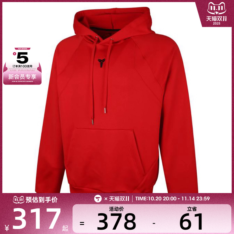 NIKE耐克男女运动休闲套头衫卫衣HJ8110-657