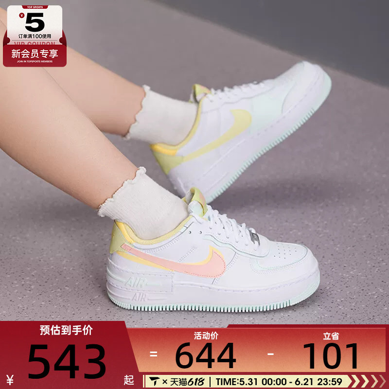 NIKE耐克女子AF1空军一号低帮时尚舒适运动休闲鞋IV3221-181
