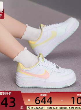 NIKE耐克女子AF1空军一号低帮时尚舒适运动休闲鞋IV3221-181