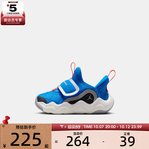 NIKE耐克男婴童JORDAN 23/7.2 EASYON运动训练篮球鞋HV4725-400