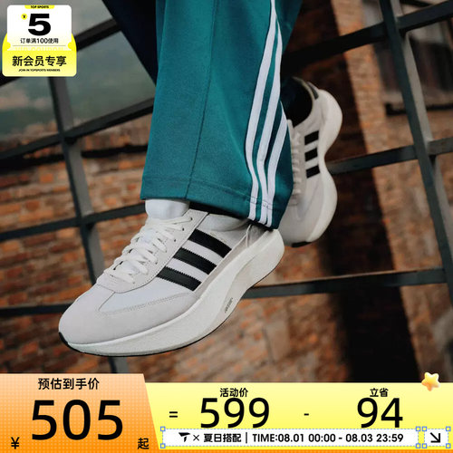 adidas阿迪达斯三叶草男女SL 72 PRO经典复古跑步风运动鞋KK3074
