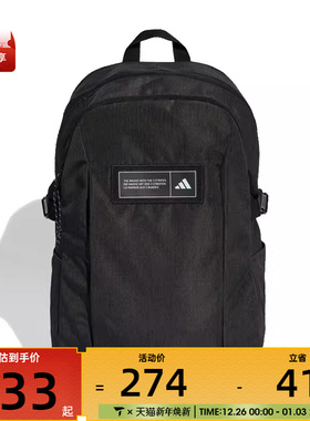 adidas阿迪达斯男女4ATHLTS BP1运动休闲双肩包JL6155