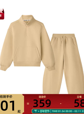 SKECHERS斯凯奇大童运动休闲长袖套装L425K126-028R