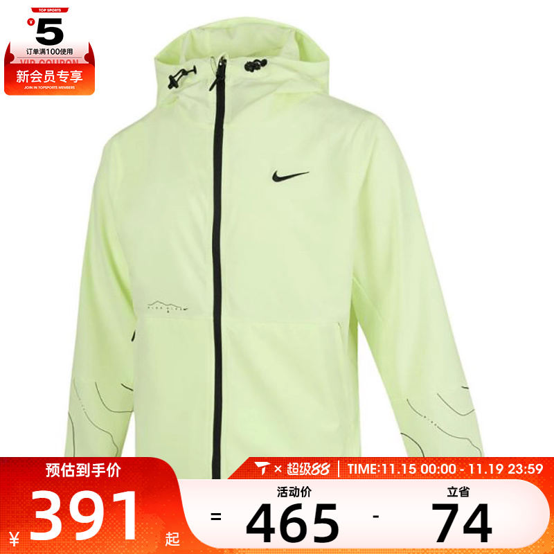 NIKE耐克男子运动健身夹克外套IF0373-731