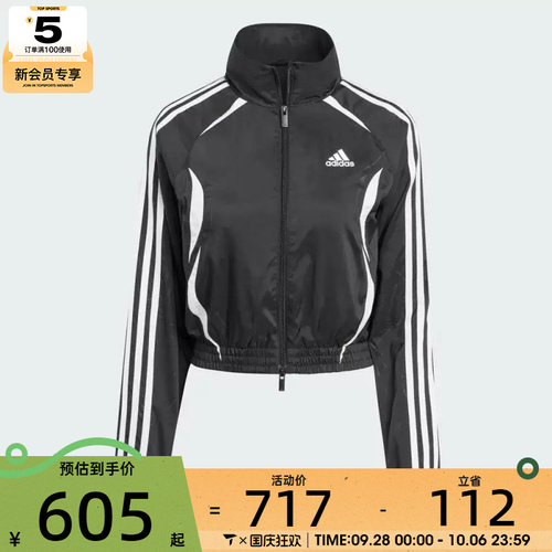 adidas阿迪达斯三叶草女子SLIM TRACKTOP运动夹克外套KE9786