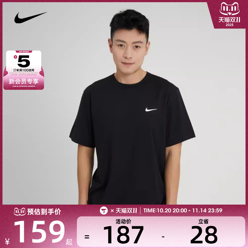 休闲短袖T恤nike耐克男子