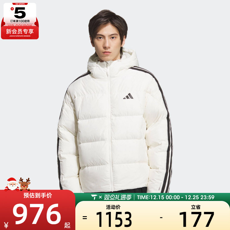 adidas阿迪达斯男子户外运动保暖三条纹连帽羽绒服外套KC2494