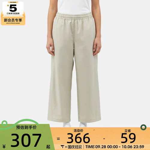 NIKE耐克女子运动休闲梭织阔腿裤长裤IF5454-072