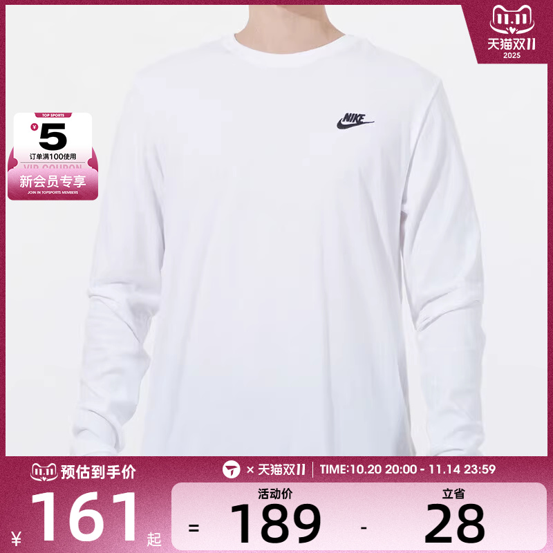 nike耐克2022新款男装ar5194-100
